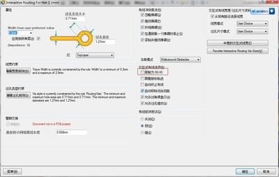 Altium Designer 6.9 布線時如何改變走線方向